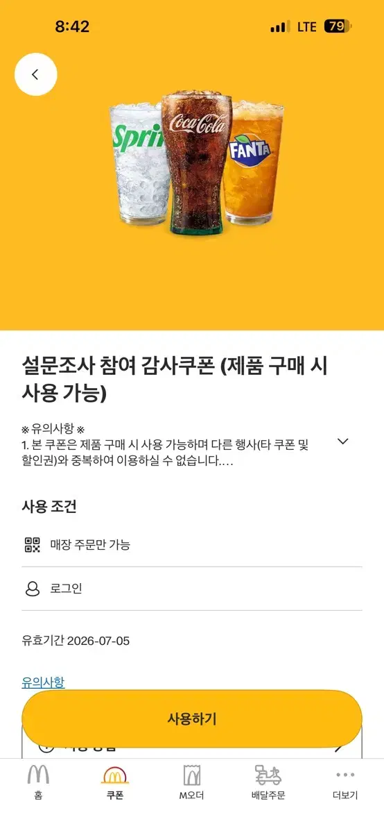 thumbnail-10